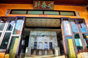 Baan Hom Muen Li